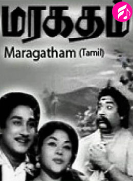 Maragatham (Tamil)